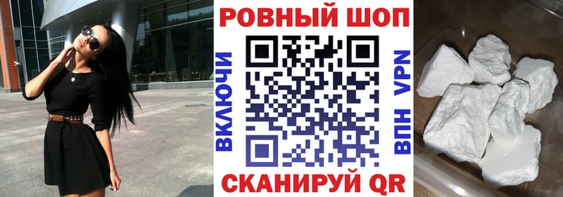 Купить закладку Гашиш  МАРИХУАНА  COCAIN  МЕФ  Барабинск
