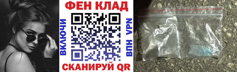 Купить закладки  Барабинск  АМФЕТАМИН Premium 