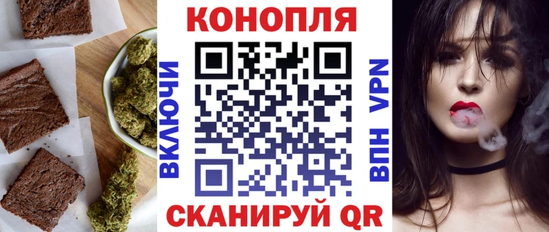 Купить  Барабинск  Cannafood конопля 