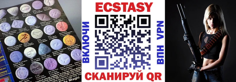 Ecstasy mix  Купить где  Барабинск 