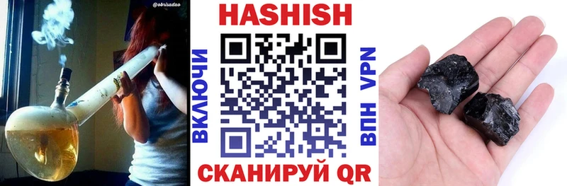 Купить  Барабинск  ГАШ Cannabis 