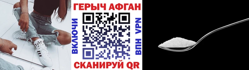 Купить где  Барабинск  Героин Heroin 