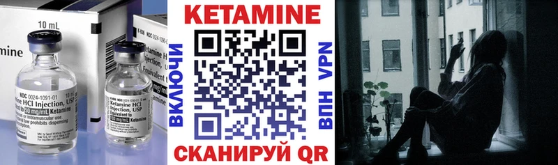 Купить  Барабинск  Кетамин VHQ 