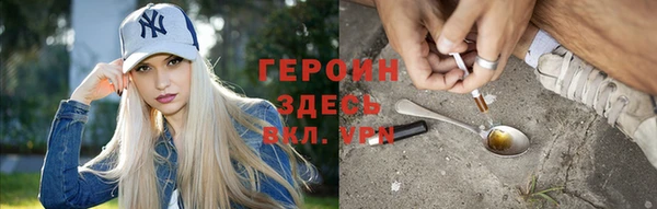 ALPHA-PVP Арсеньев