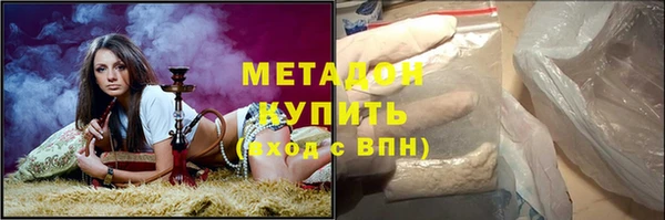 марихуана Армянск