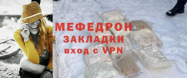 шишки Магадан