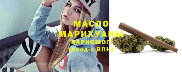 бутират Аркадак