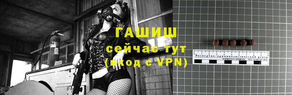 ALPHA-PVP Арсеньев
