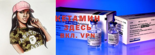 бутират Аркадак