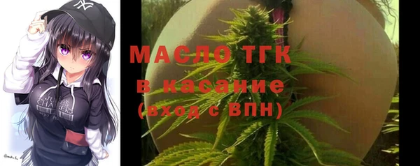ALPHA-PVP Арсеньев