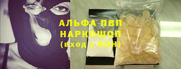 марихуана Армянск