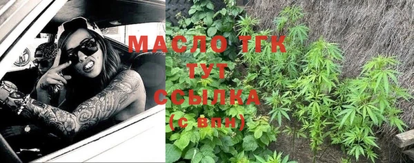 ALPHA-PVP Арсеньев