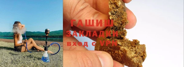 марихуана Армянск