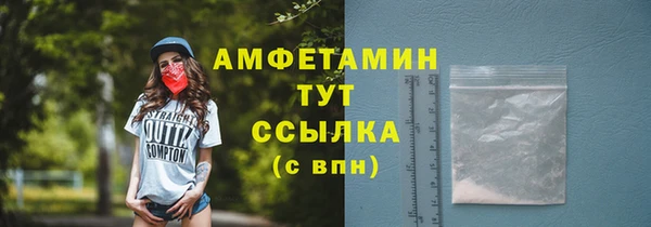 ALPHA-PVP Арсеньев