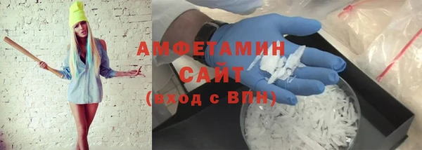 шишки Магадан