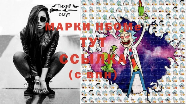 ALPHA-PVP Арсеньев