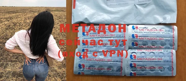бутират Аркадак