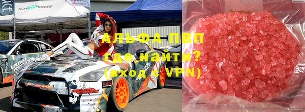 бутират Аркадак