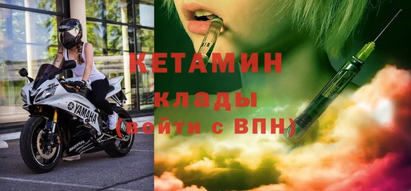 бутират Аркадак