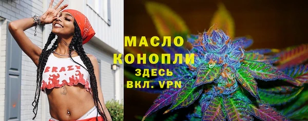 марихуана Армянск