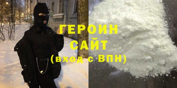 метадон Магас