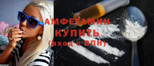 марихуана Армянск