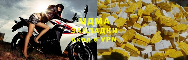 бутират Аркадак