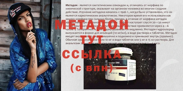ALPHA-PVP Арсеньев