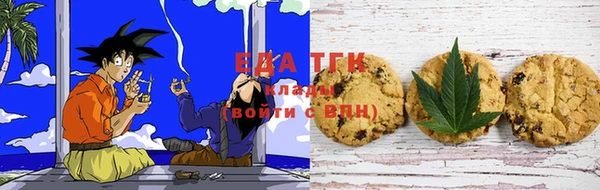 бутират Аркадак