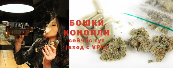 бутират Аркадак