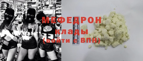 ALPHA-PVP Арсеньев