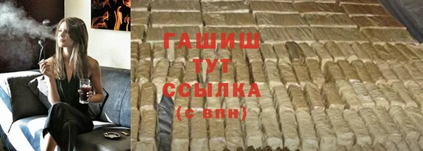 марихуана Армянск