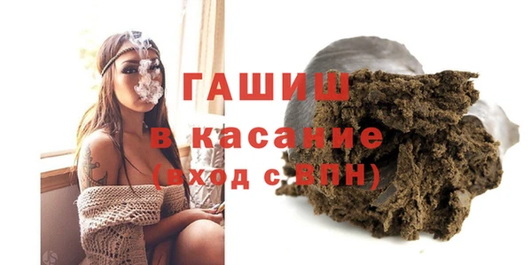 бутират Аркадак