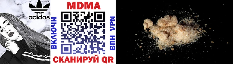МДМА кристаллы  Купить  Барабинск 