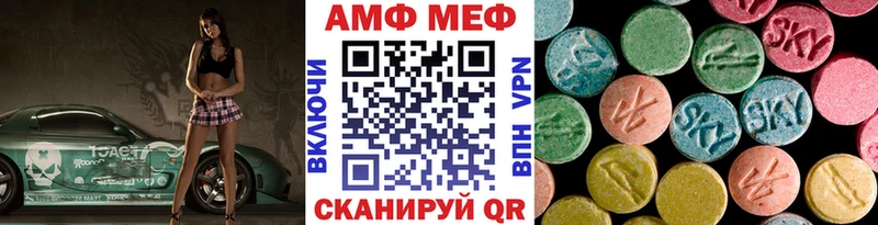Купить где Барабинск МЕТАМФЕТАМИН витя