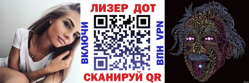 Купить где  Барабинск  Марки NBOMe 1500мкг 