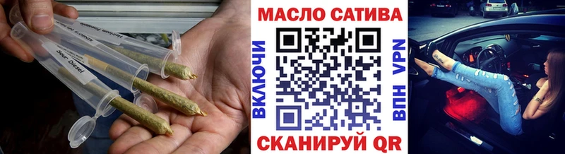 Дистиллят ТГК концентрат  Купить где  Барабинск 